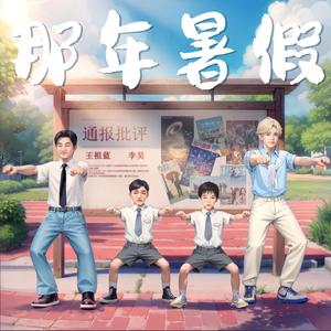 负面恋情漫画免费观看最新
