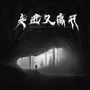 负面恋情漫画免费观看最新
