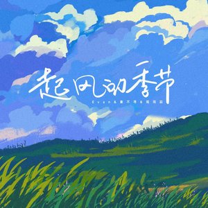 负面恋情漫画免费观看最新
