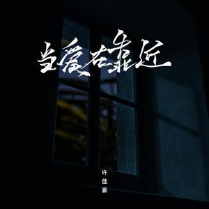 负面恋情漫画免费观看最新
