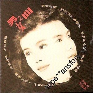 负面恋情漫画免费观看最新
