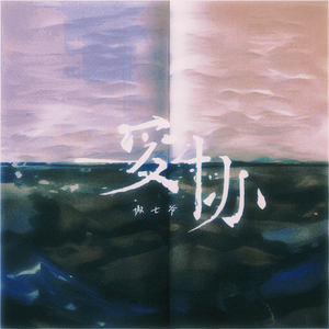 负面恋情漫画免费观看最新
